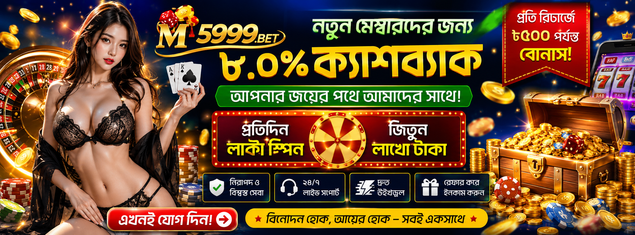 5999bet 3
